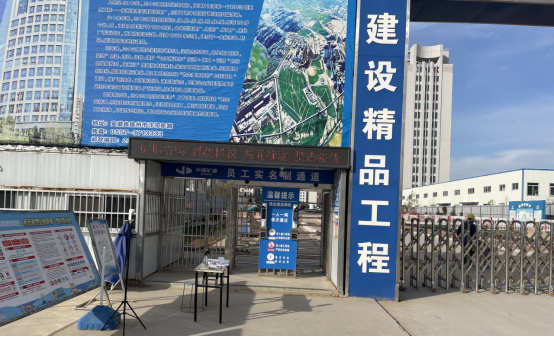 乐动在线·(中国)官方网站强化建筑工地实名制管理